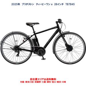 店舗受取送料割引)ブリヂストン（BRIDGESTONE） TB1e（ティービーワンe