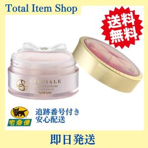 SPECIALE ノエビア化粧品 スペチアーレ メイクアップベース（トーン