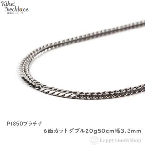 シャンデリアカットボール ネックレス Pt850 幅3mm 50cm 新品