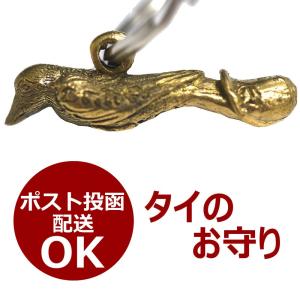 巨大なペニスを持つトラの真鍮製キーホルダー タイのお守り