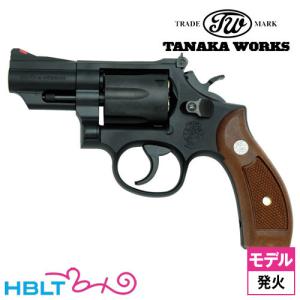 タナカワークス S&W M13 FBI スペシャル グリップアダプター付 Ver.3