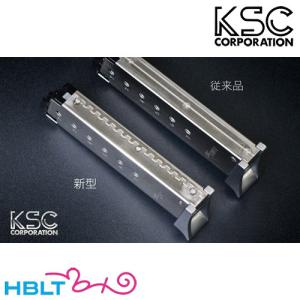 KSC ガスブローバック用 マガジン SIG P230 P232 用（ブラック