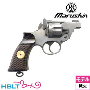 マルシン工業 マルシン モデルガン 完成品 ハイパワー コマーシャル
