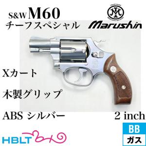 タナカワークス S&W M10 ミリタリー＆ポリス Ver.3 ニッケル