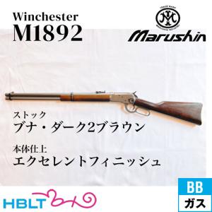 KTW 木製ストック ウインチェスター M1873カービン 用 : HBLT - 通販