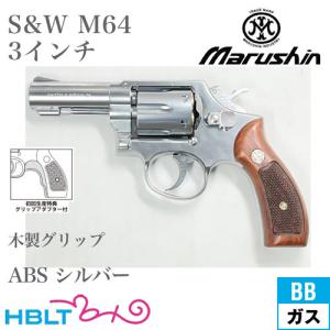 タナカワークス S&W M10 ミリタリー＆ポリス Ver.3 ニッケル