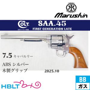 爆買いWEEK5％OFFクーポン】マルシン・S&W M60 チーフスペシャル 2