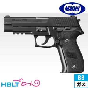 MARUI(東京マルイ) SIG SAUER P226 RAIL シグ ザウエル レイル 【ガス