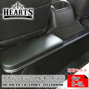 マッスルマジック(MUSCLEMAGIC) コンソールボックススライド＆UPステー