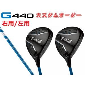 PING（ピン） PING【カスタムオーダー】【右用/左用】G440 MAX SFT