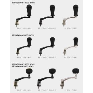 送料無料 スタジオオーシャンマーク NOLIMITS 19SW14000/8000 BM70-BG