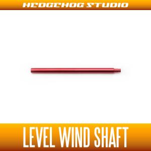 ダイワ用】 レベルワインドシャフト ZSV ディープパープル (スティーズ