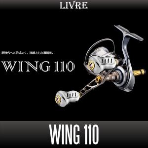 WING 98 マイナーチェンジ ダイワ シマノ アブ LIVRE リブレウィング