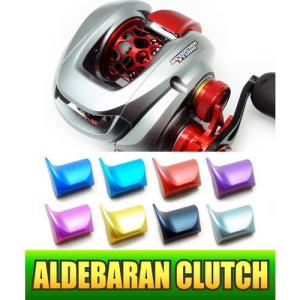 ☆特価品10％OFF【カケヅカデザインワークス】シマノ用 オフセット