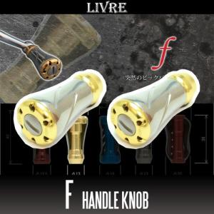 フォルテ2個 シルバー LIVRE リブレハンドル ノブ 軽量チタン : leciel