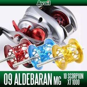 Avail(アベイル) シマノ 01カルカッタ コンクエスト100用 NEWマイクロ