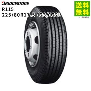 TOYO TIRES（トーヨータイヤ） 225/80R17.5 123/122 M919 スタッドレス