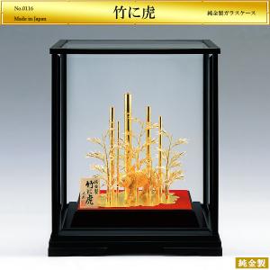 盆栽 松 7号｜純金製置物/ガラスケース : HIKARI GALLERYヤフー店