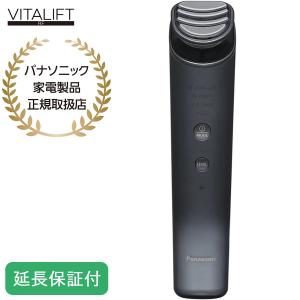 Panasonic（パナソニック） 【5年保証付】 バイタリフト ブラウン RF