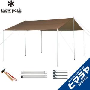 snow peak（スノーピーク） レクタタープ HDタープ シールド・レクタ L