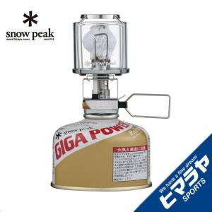 snow peak（スノーピーク） ギガパワーランタン 天 オート キャンプ