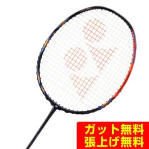 YONEX（ヨネックス） ASTROX 88S GAME アストロクス88Sゲーム 3AX88S-G