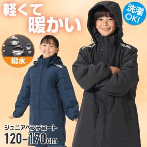 PUMA（プーマ） キッズ ベンチコート ACTIVE SPORTS ベンチ コート