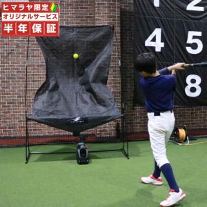 FIELD FORCE（フィールドフォース） NEWオートリターン フロントトス