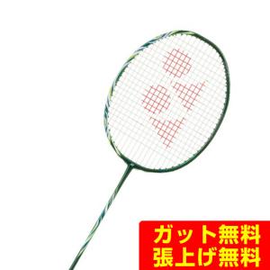 YONEX（ヨネックス） バドミントンラケット ASTROX 100 ZZ アストロ