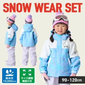 2026年2月】NIMA スキーウェア 上下セットのおすすめ人気ランキング