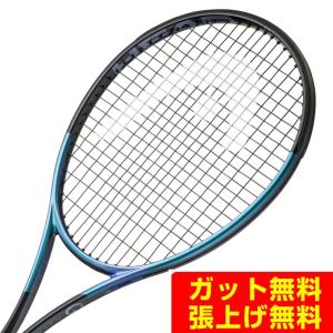 HEAD（ヘッド） 『即日出荷』ヘッド テニスラケット Gravity PRO 2023