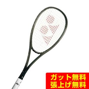 MIZUNO（ミズノ） D FORCE S-TOUR ディーフォース S-TOUR 63JTN44205