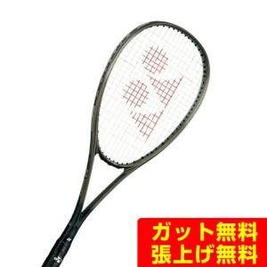 YONEX（ヨネックス） ソフトテニスラケット ボルトレイジ 8V 加工費