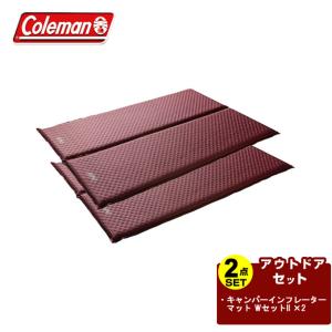 Coleman（コールマン） インフレーターマット 大型 厚さ5cm キャンパー