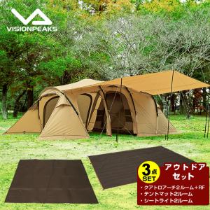 VISIONPEAKS（ビジョンピークス） 2ルームテント クアトロアーチ2
