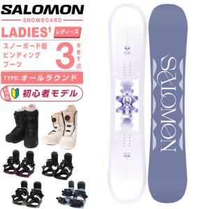 SALOMON（サロモン） BLISS SMU ＆ コーズ 板＋ビンディングセット 2点
