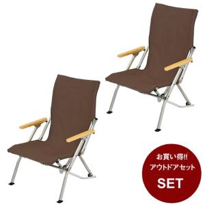 スノーピーク snowpeak ローチェア30 ブラウン「品番LV-091BR