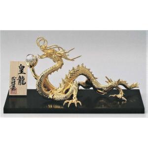 高岡銅器 龍の置物／富士龍(金箔) 文化勲章受章者・富永直樹作品 : 檜