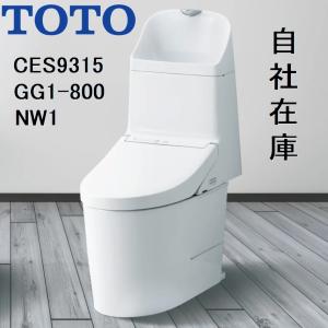TOTO CES9335PXR NW1 TOTO ウォシュレット一体形便器 GG3-800 リモデル