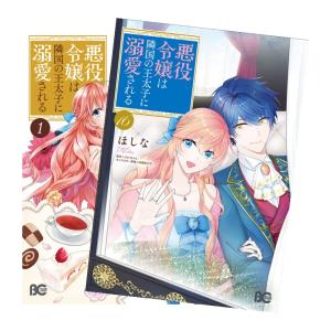 新品] BLUE GIANT SUPREME ブルー ジャイアント シュプリーム 全11巻