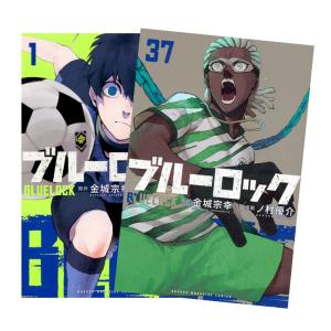 ブルーロック−EPISODE 凪− 全巻(1-8)セット 全巻新品 : 枚方 蔦屋