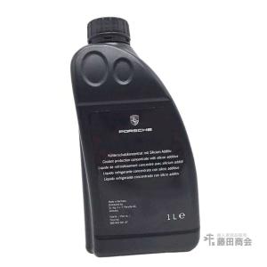 PORSCHE（ポルシェ） 純正 クーラント カイエン 92A 9PA Cayenne