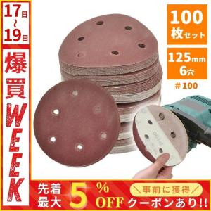 大塚商会 TANOSEE 感熱レジロール紙 ノーマル保存 幅80×直径