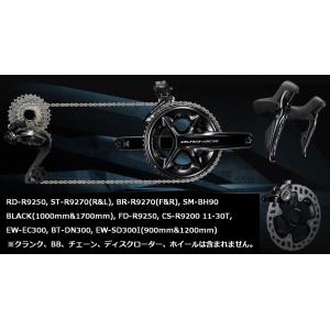 SHIMANO シマノ 105 Di2 R7100 ディスクブレーキ仕様 ワイヤレス電動