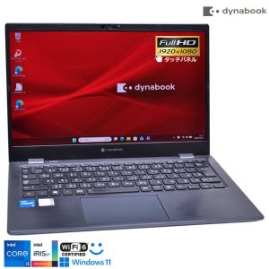 dynabook（ダイナブック） 新品SSD512G ノートパソコン 15.6型