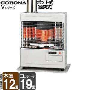 ゼータスイング 長府/サンポット KSH-10BS-K8 C 石油暖房機 角型 煙突