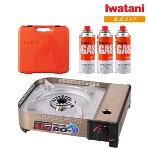 イワタニ カセットコンロ BO-［ボー］EX CB-AH-41 : フライパン専門店