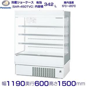 フクシマガリレイ （新品）フクシマガリレイ 多段型オープンスポット