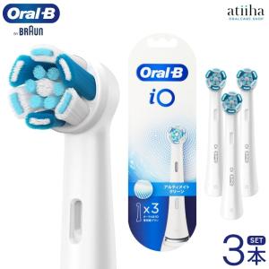 歯科専売品】【※ ko】 ブラウン OralB オーラルB iO4 クワイトホワイト