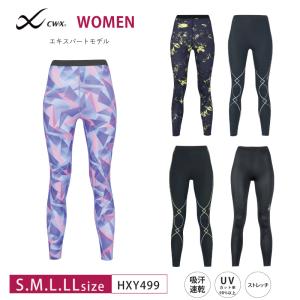 CW-X ワコール スポーツタイツ HZY339 wacoal レディース